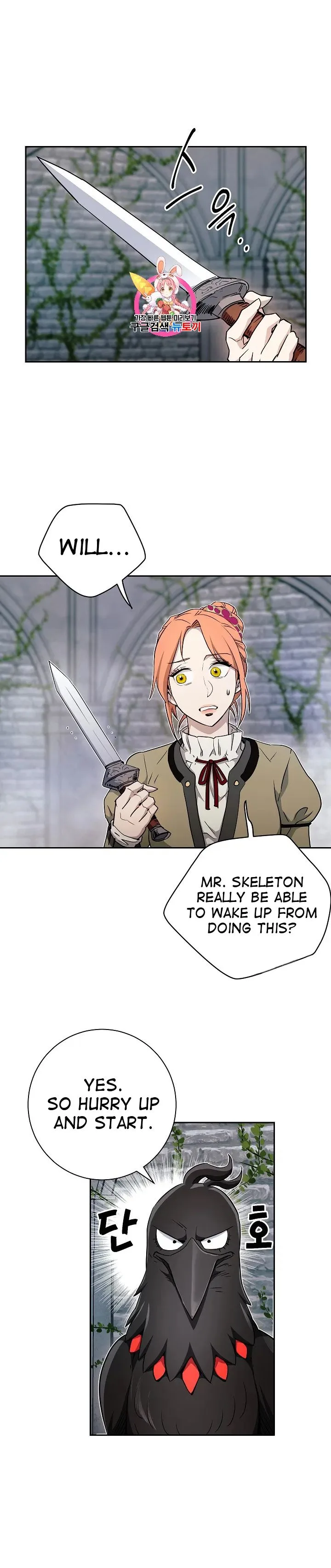 Skeleton Soldier Couldn’T Protect The Dungeon Chapter 103 page 2
