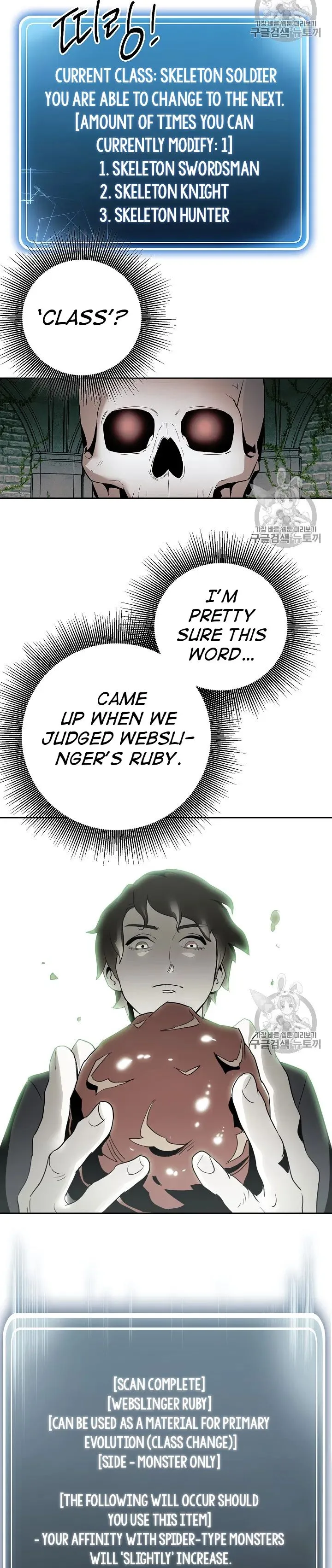 Skeleton Soldier Couldn’T Protect The Dungeon Chapter 103 page 21