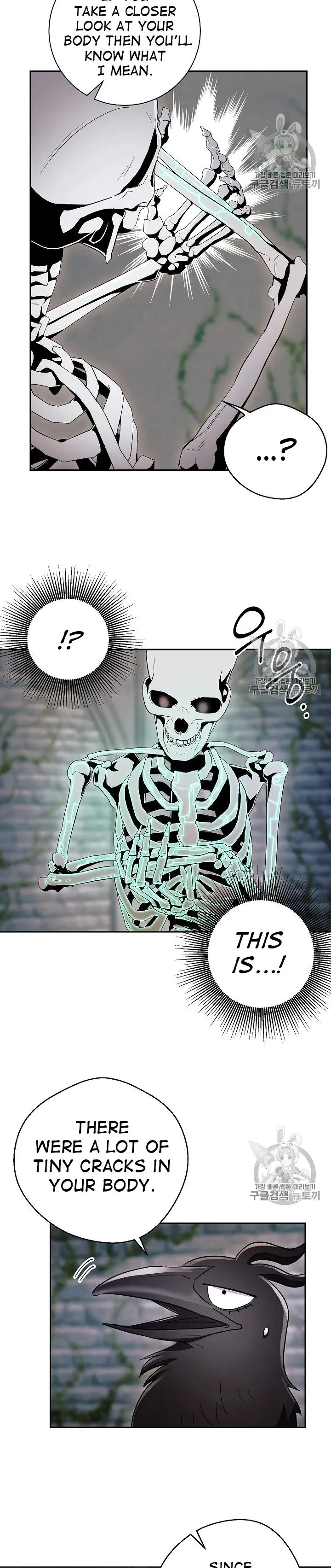Skeleton Soldier Couldn’T Protect The Dungeon Chapter 103 page 8