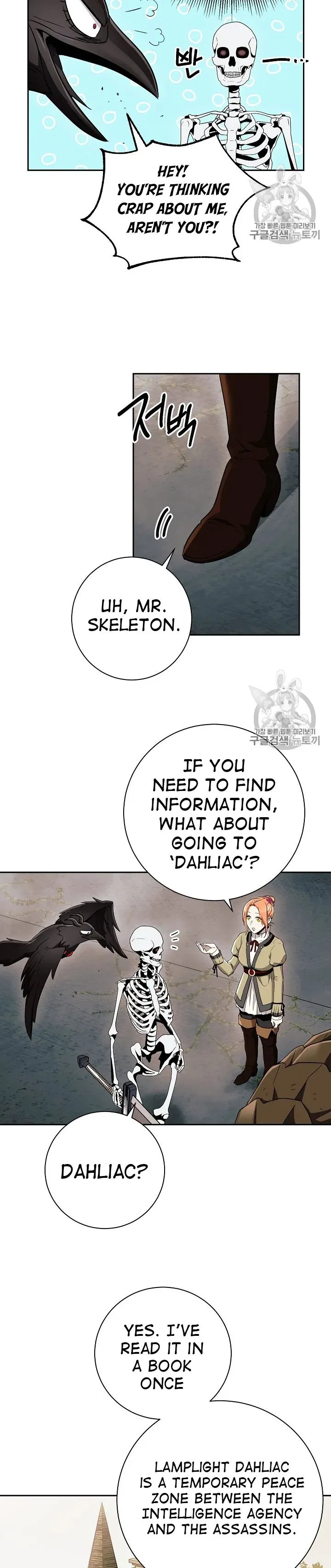 Skeleton Soldier Couldn’T Protect The Dungeon Chapter 103 page 27