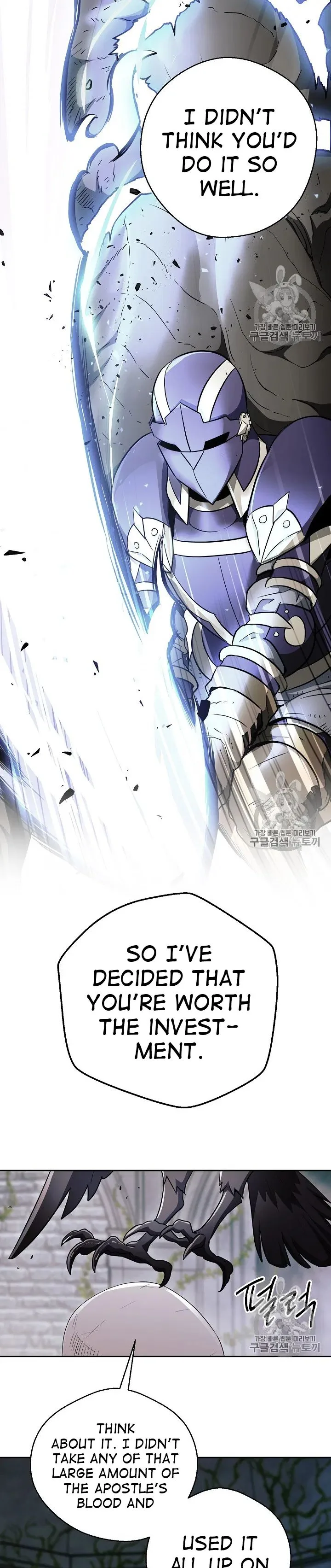Skeleton Soldier Couldn’T Protect The Dungeon Chapter 103 page 15