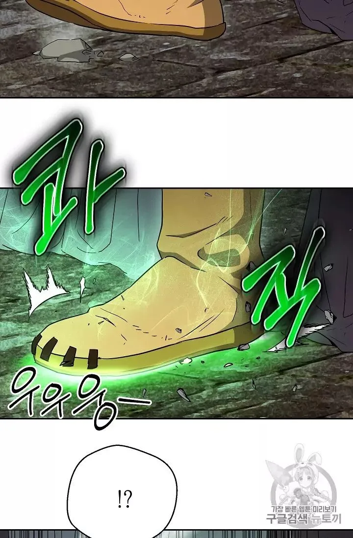 Skeleton Soldier Couldn’T Protect The Dungeon Chapter 104 page 60