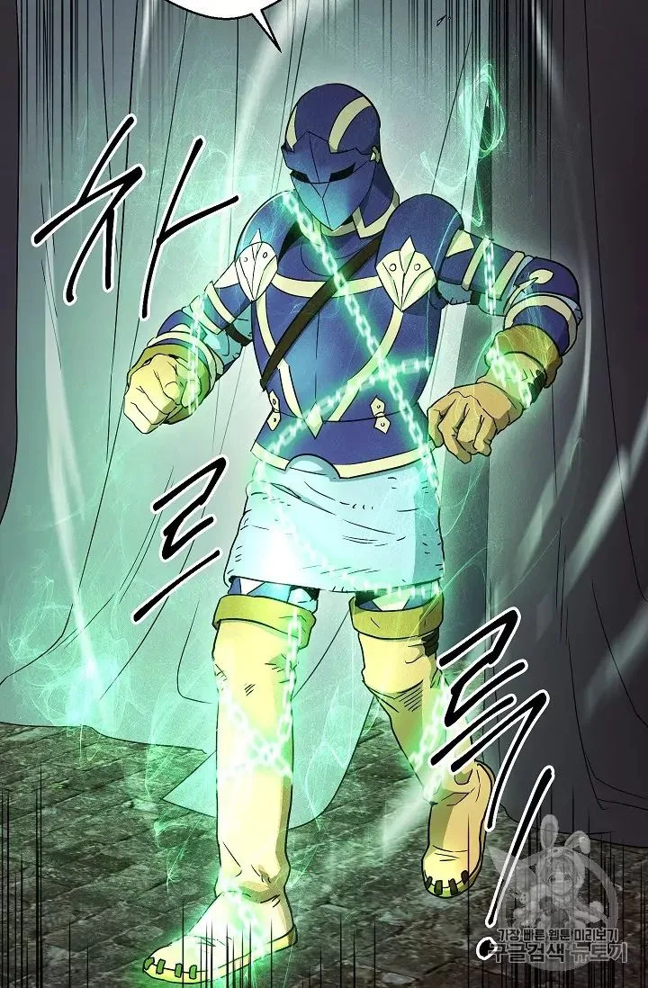 Skeleton Soldier Couldn’T Protect The Dungeon Chapter 104 page 61