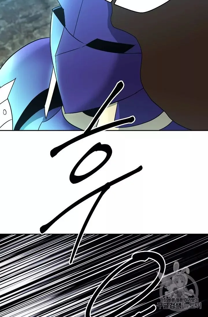 Skeleton Soldier Couldn’T Protect The Dungeon Chapter 104 page 64