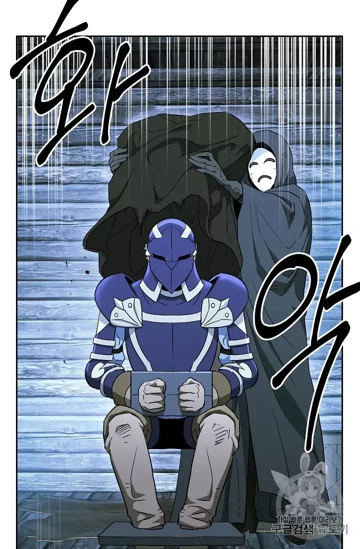 Skeleton Soldier Couldn’T Protect The Dungeon Chapter 104 page 66