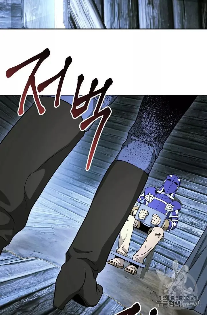 Skeleton Soldier Couldn’T Protect The Dungeon Chapter 104 page 73