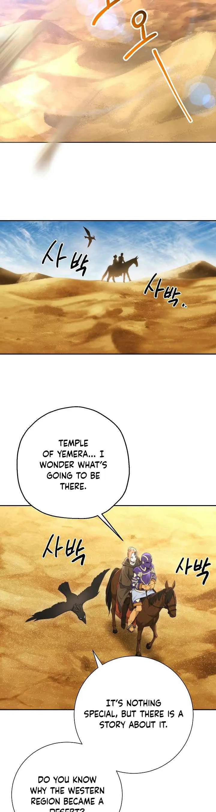 Skeleton Soldier Couldn’T Protect The Dungeon Chapter 107 page 27