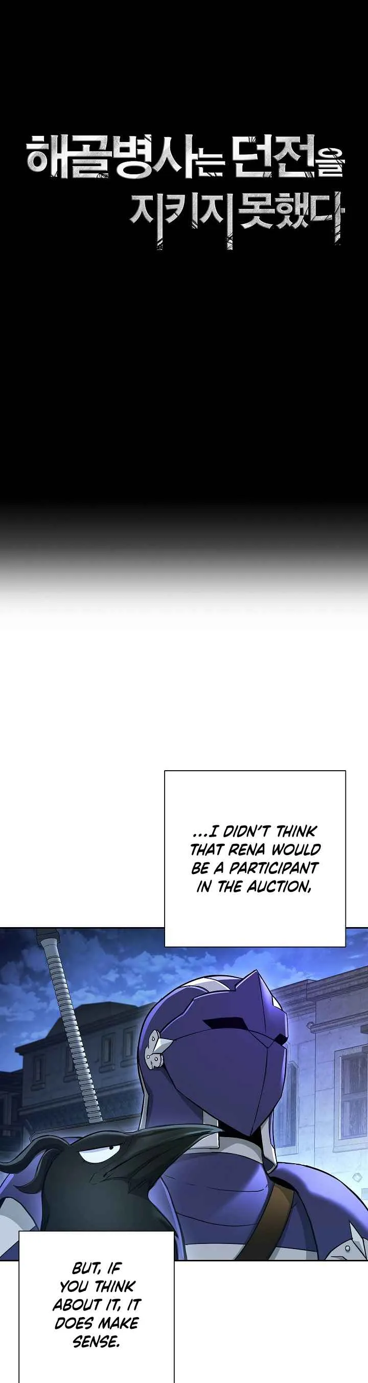 Skeleton Soldier Couldn’T Protect The Dungeon Chapter 107 page 10