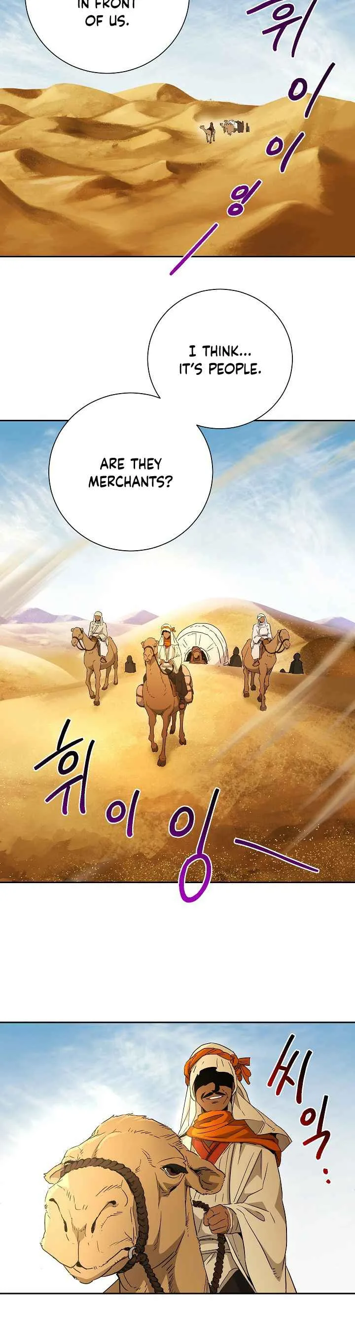 Skeleton Soldier Couldn’T Protect The Dungeon Chapter 107 page 31