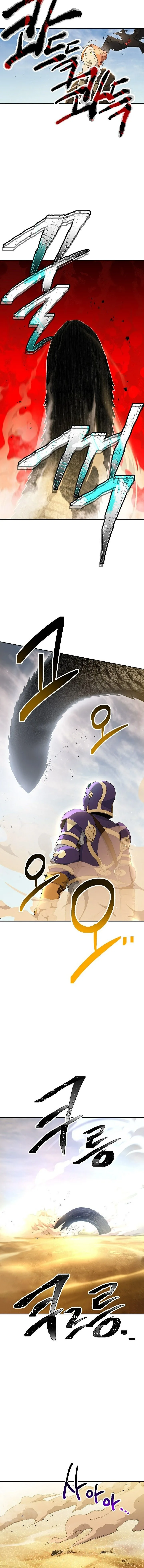 Skeleton Soldier Couldn’T Protect The Dungeon Chapter 109 page 15