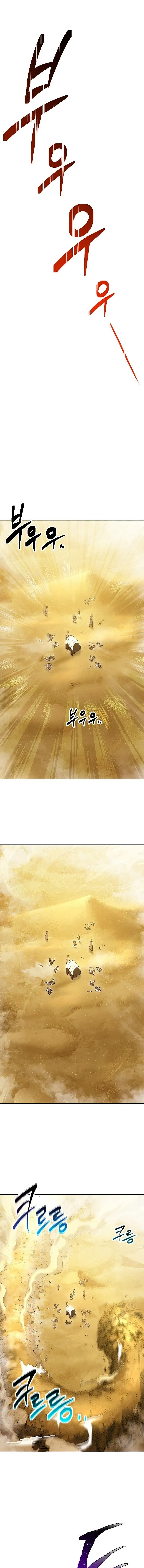 Skeleton Soldier Couldn’T Protect The Dungeon Chapter 109 page 9