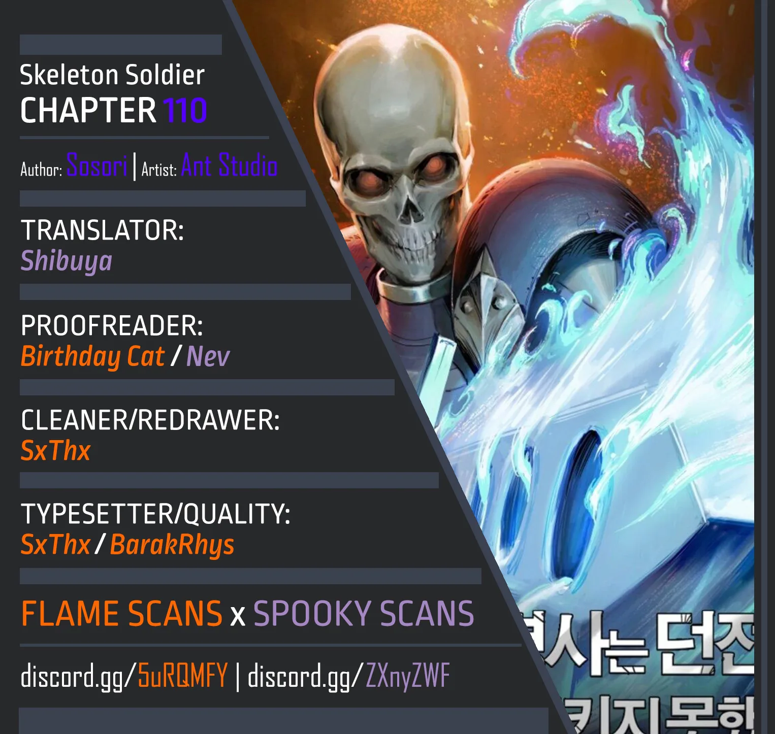 Skeleton Soldier Couldn’T Protect The Dungeon Chapter 110 page 1