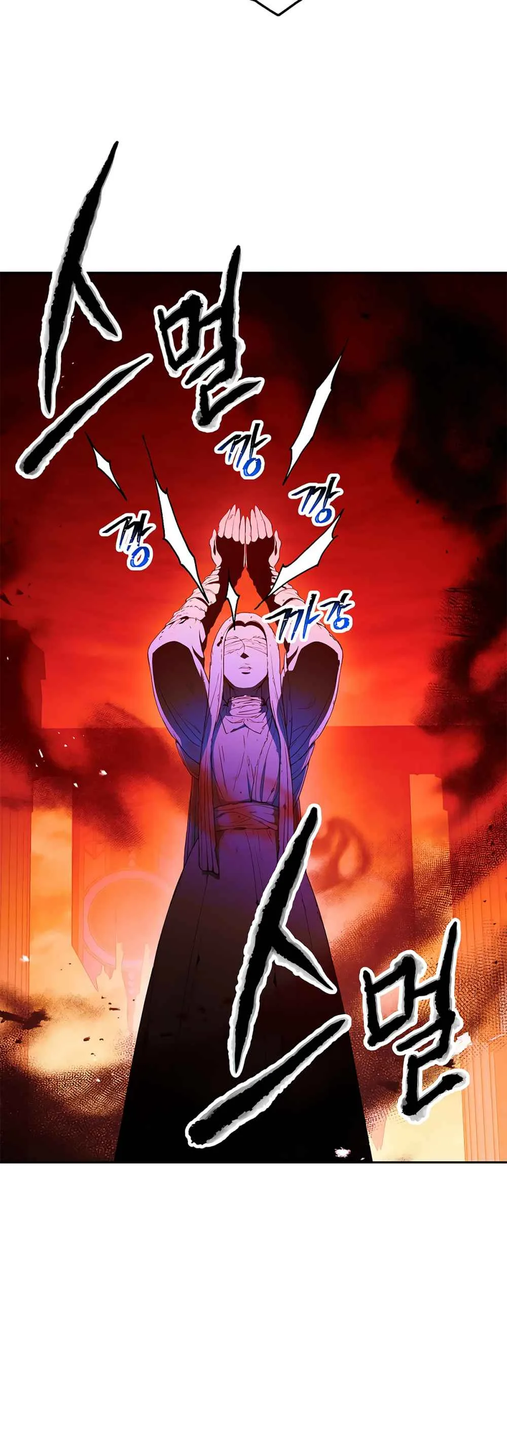 Skeleton Soldier Couldn’T Protect The Dungeon Chapter 114 page 15