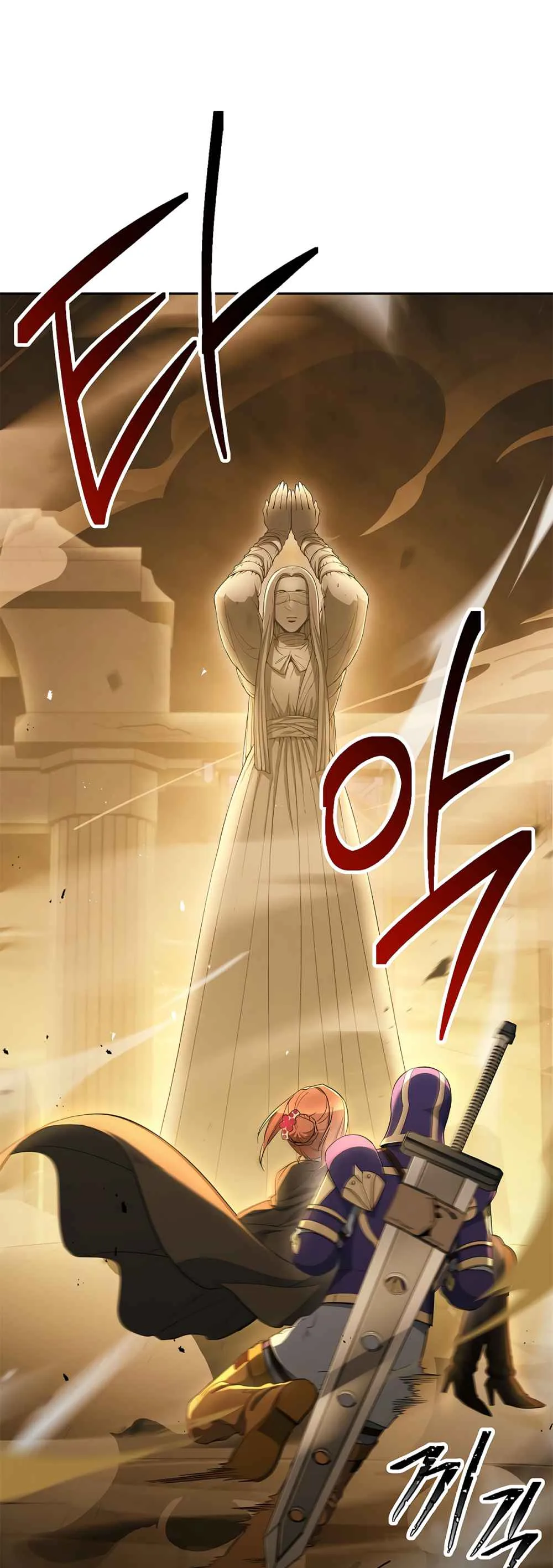 Skeleton Soldier Couldn’T Protect The Dungeon Chapter 114 page 4