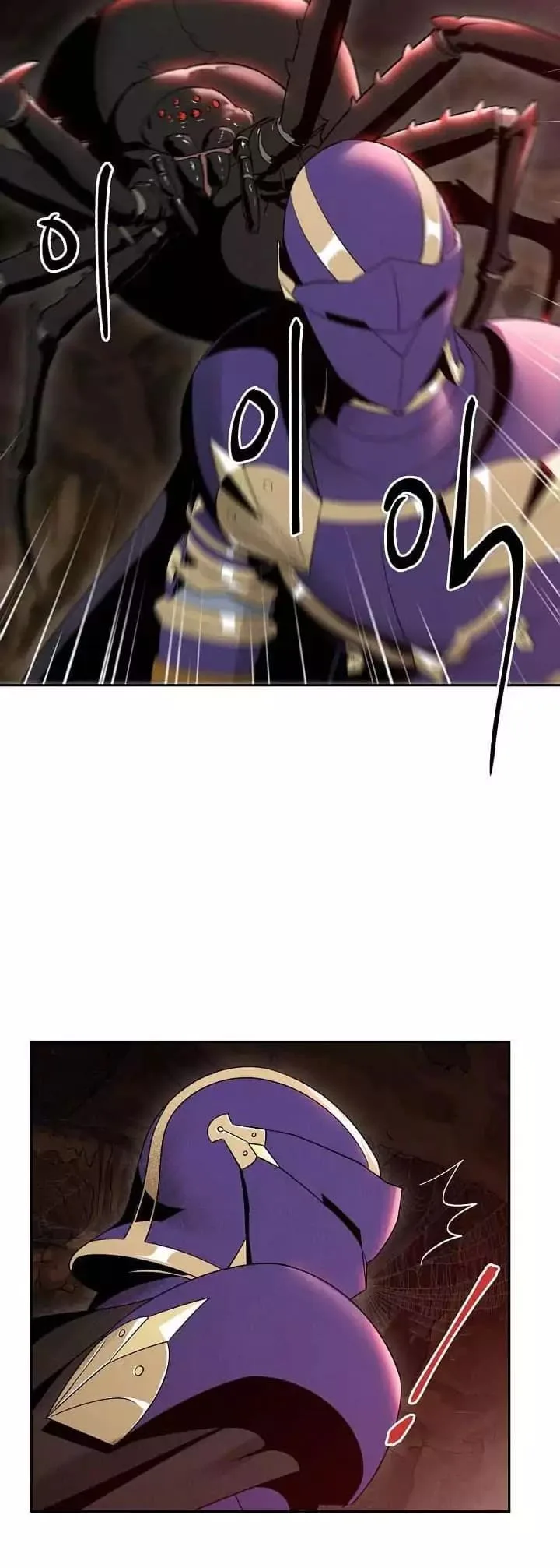 Skeleton Soldier Couldn’T Protect The Dungeon Chapter 14 page 33