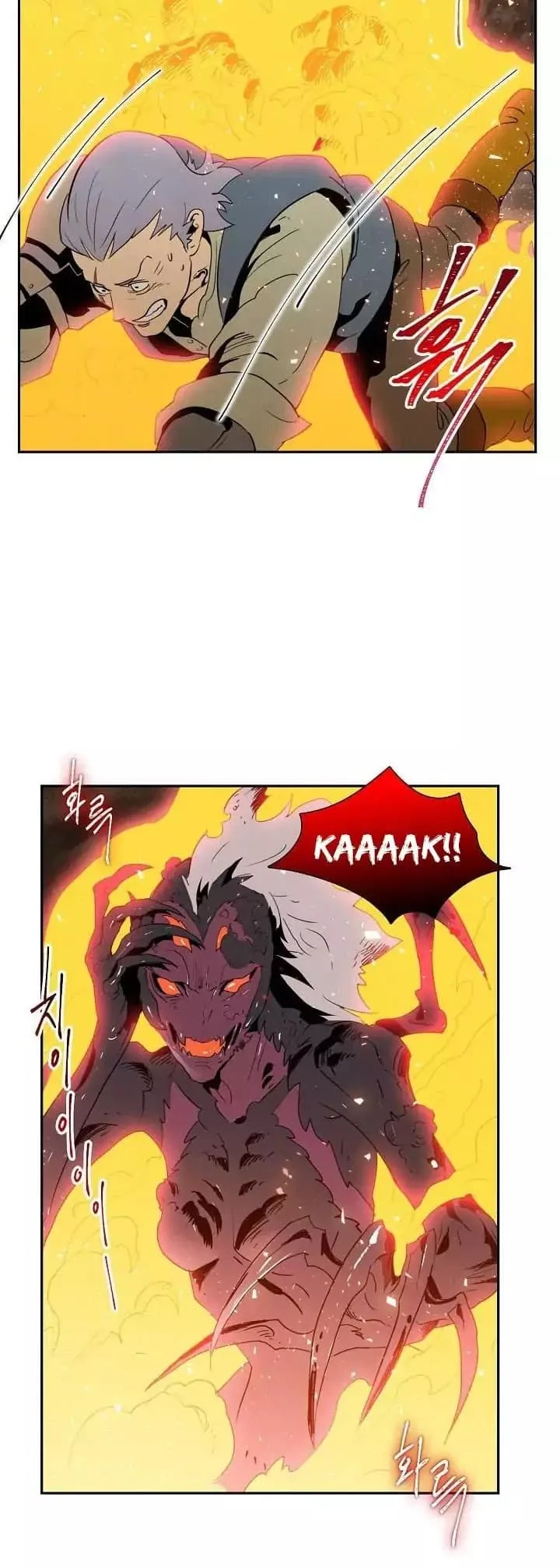 Skeleton Soldier Couldn’T Protect The Dungeon Chapter 16 page 36