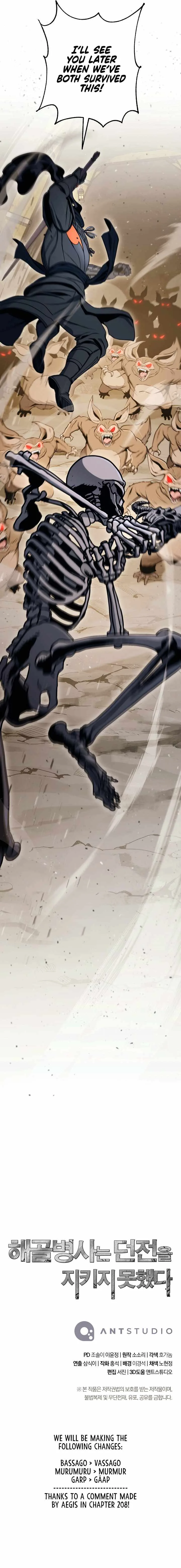 Skeleton Soldier Couldn’T Protect The Dungeon Chapter 209 page 13
