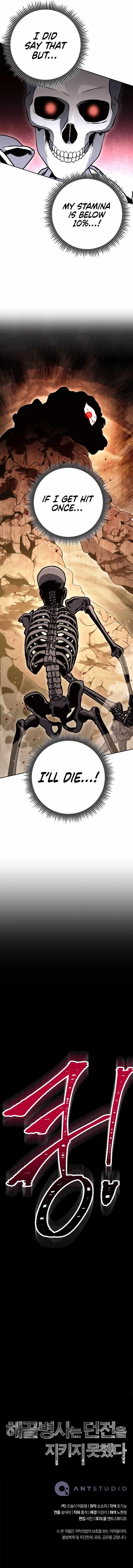 Skeleton Soldier Couldn’T Protect The Dungeon Chapter 210 page 16