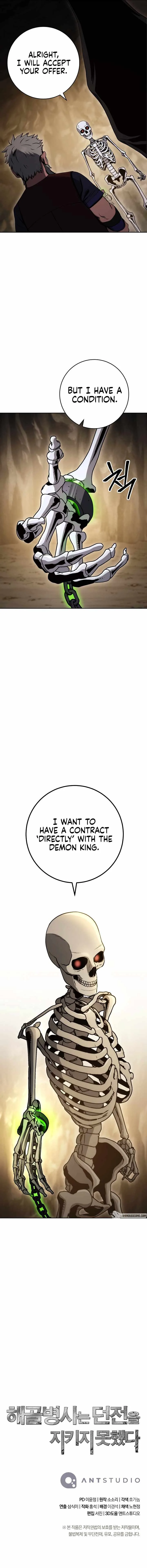 Skeleton Soldier Couldn’T Protect The Dungeon Chapter 213 page 13