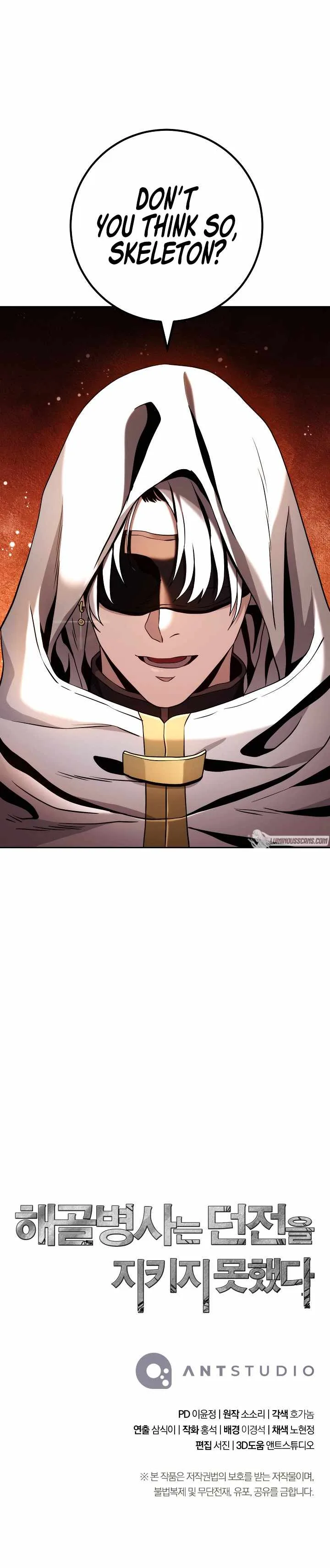 Skeleton Soldier Couldn’T Protect The Dungeon Chapter 215 page 14