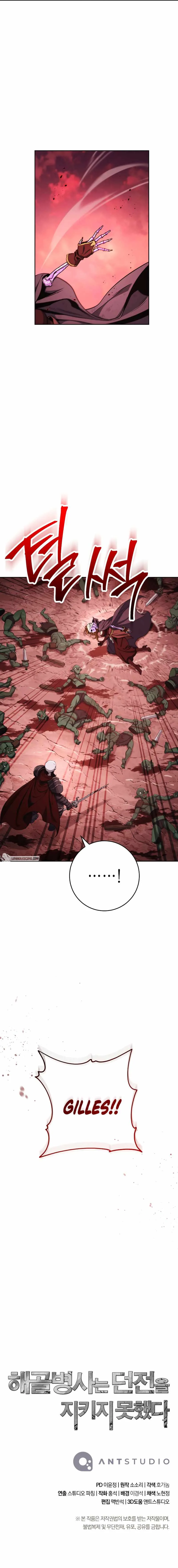 Skeleton Soldier Couldn’T Protect The Dungeon Chapter 224 page 16