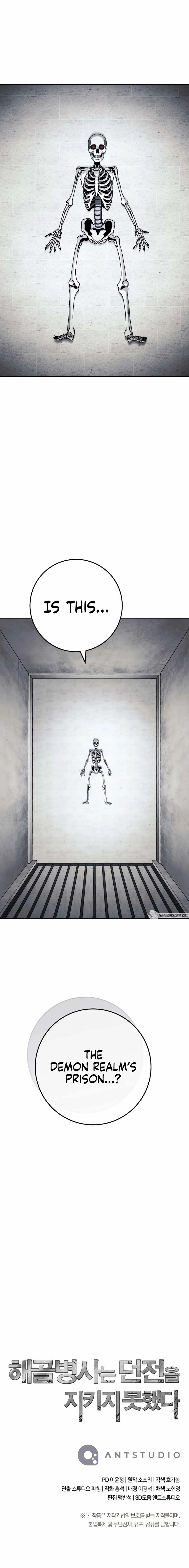 Skeleton Soldier Couldn’T Protect The Dungeon Chapter 226 page 14