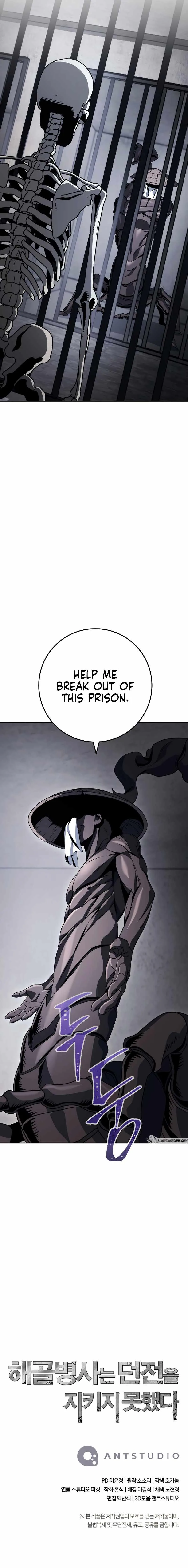 Skeleton Soldier Couldn’T Protect The Dungeon Chapter 227 page 16