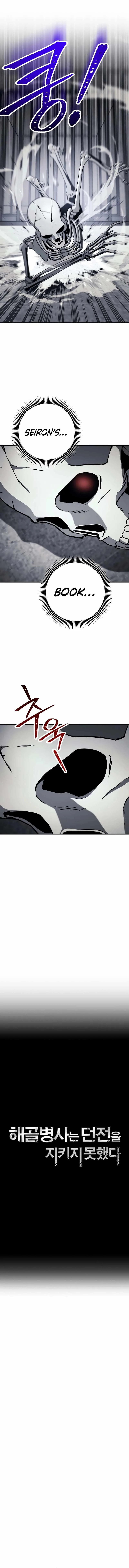 Skeleton Soldier Couldn’T Protect The Dungeon Chapter 229 page 4