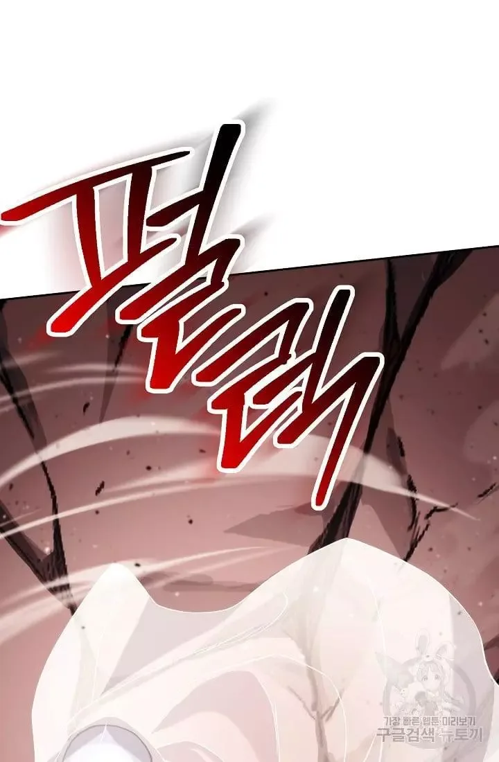 Skeleton Soldier Couldn’T Protect The Dungeon Chapter 233.1 page 18