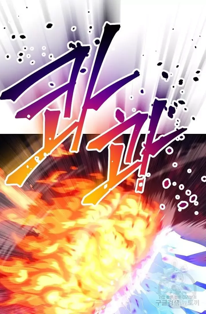 Skeleton Soldier Couldn’T Protect The Dungeon Chapter 233.1 page 5