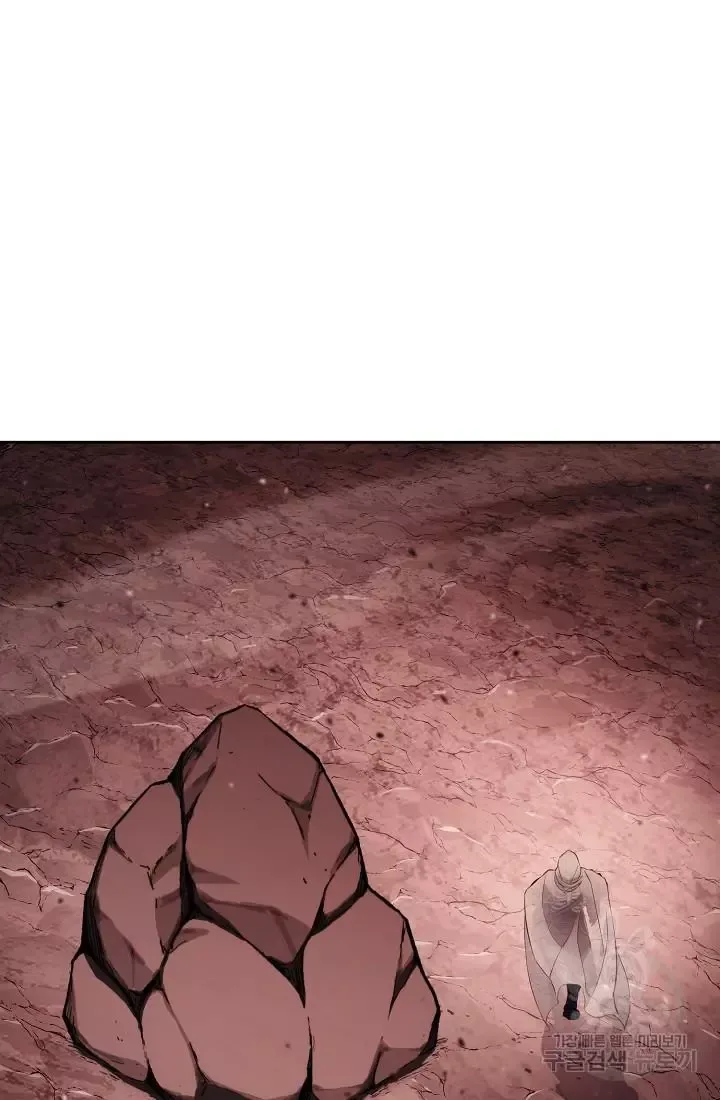 Skeleton Soldier Couldn’T Protect The Dungeon Chapter 233.1 page 20
