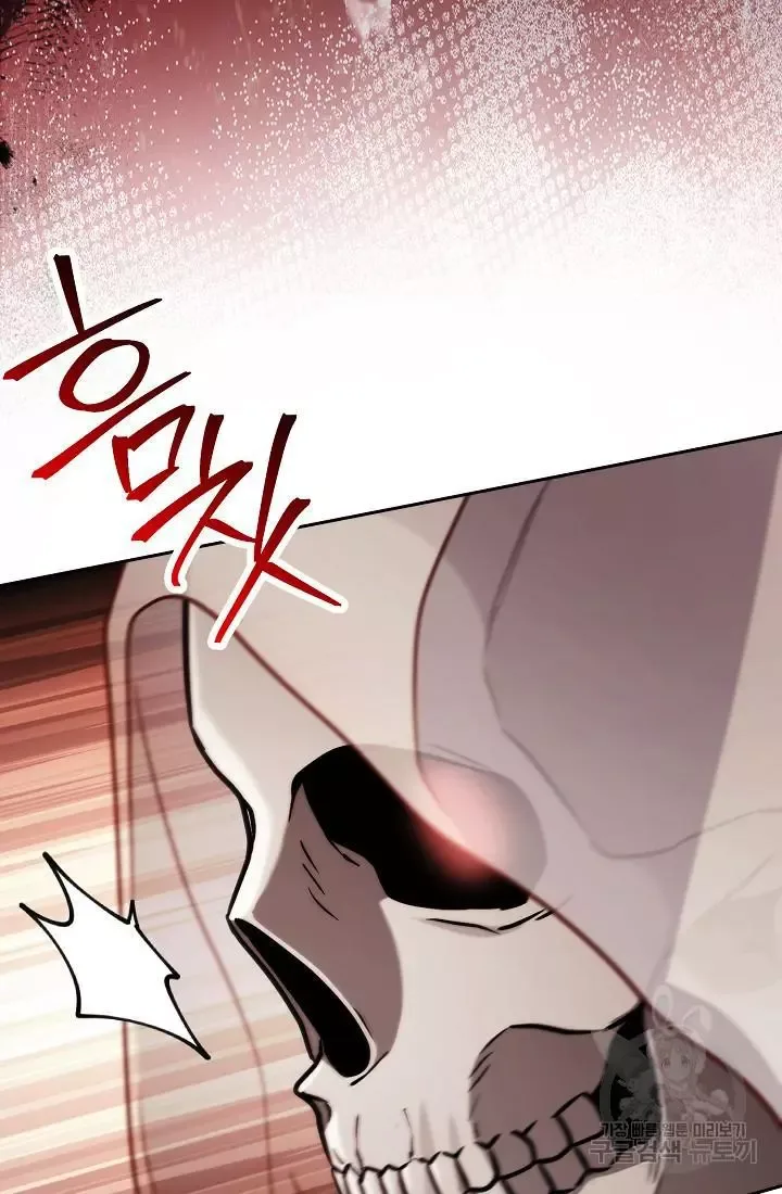 Skeleton Soldier Couldn’T Protect The Dungeon Chapter 233.1 page 33