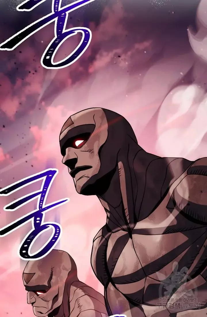 Skeleton Soldier Couldn’T Protect The Dungeon Chapter 233.1 page 35