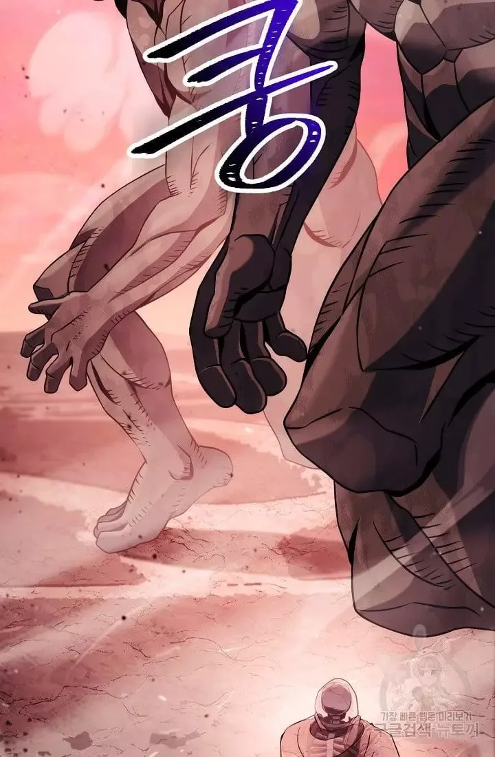Skeleton Soldier Couldn’T Protect The Dungeon Chapter 233.1 page 36