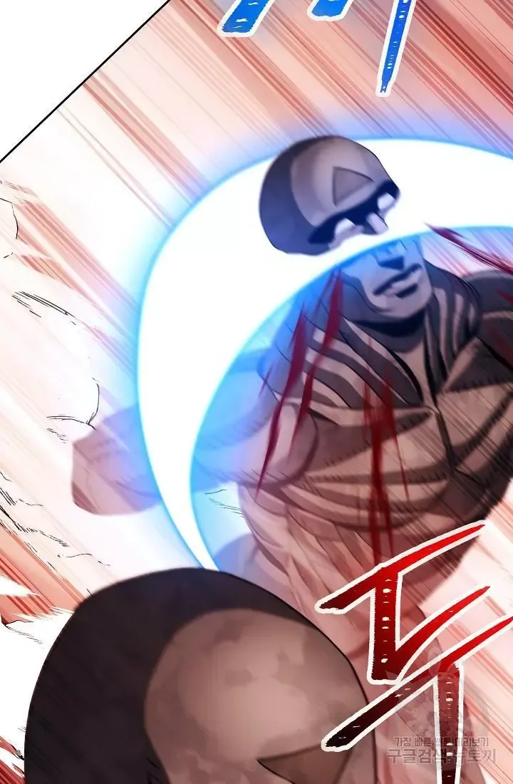 Skeleton Soldier Couldn’T Protect The Dungeon Chapter 233.1 page 62