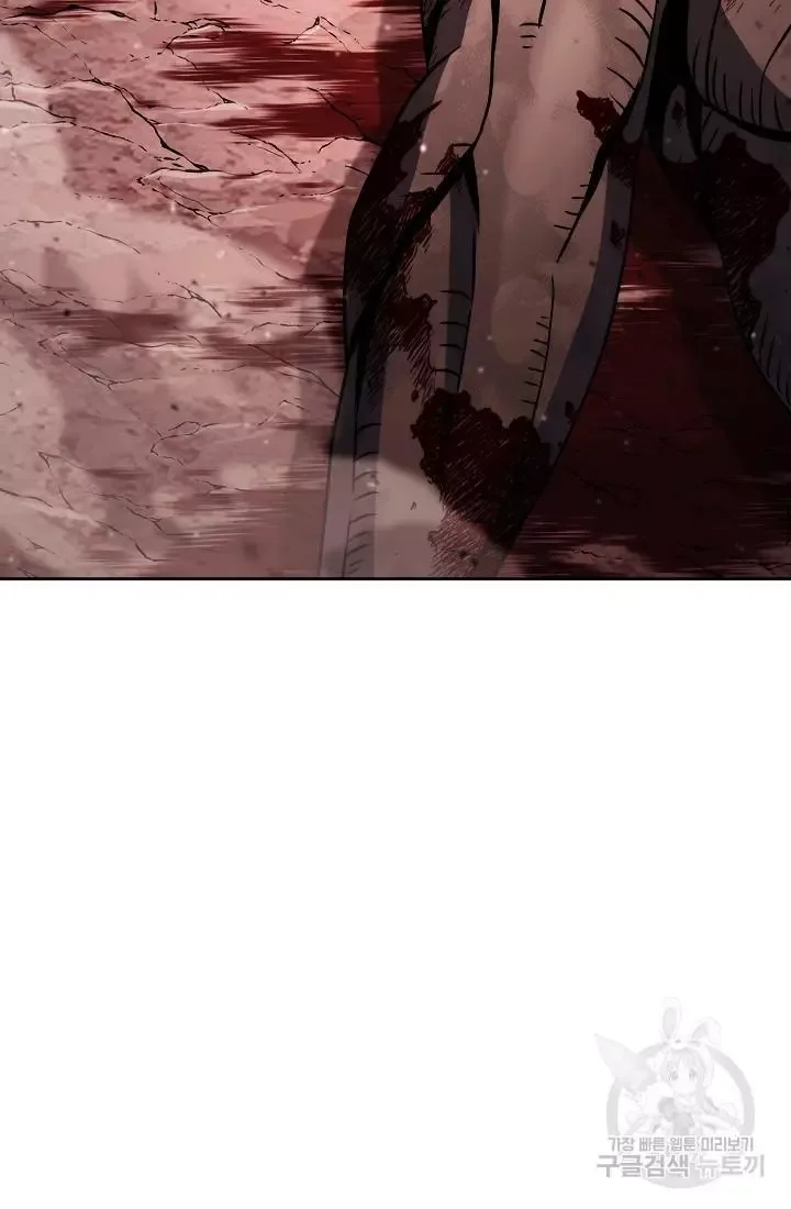 Skeleton Soldier Couldn’T Protect The Dungeon Chapter 233.1 page 76