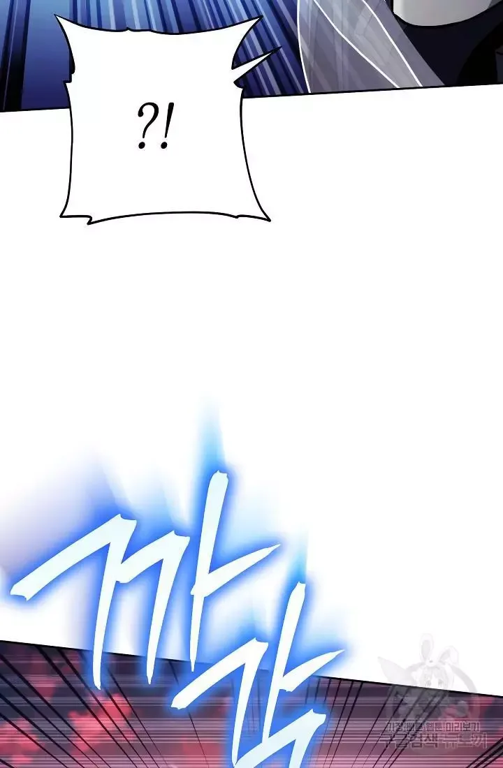 Skeleton Soldier Couldn’T Protect The Dungeon Chapter 233.1 page 79