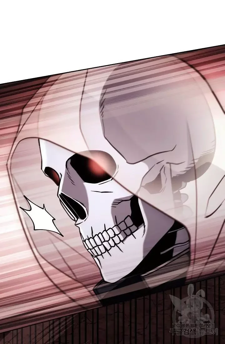 Skeleton Soldier Couldn’T Protect The Dungeon Chapter 233.1 page 84