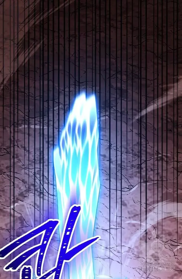Skeleton Soldier Couldn’T Protect The Dungeon Chapter 233.1 page 85
