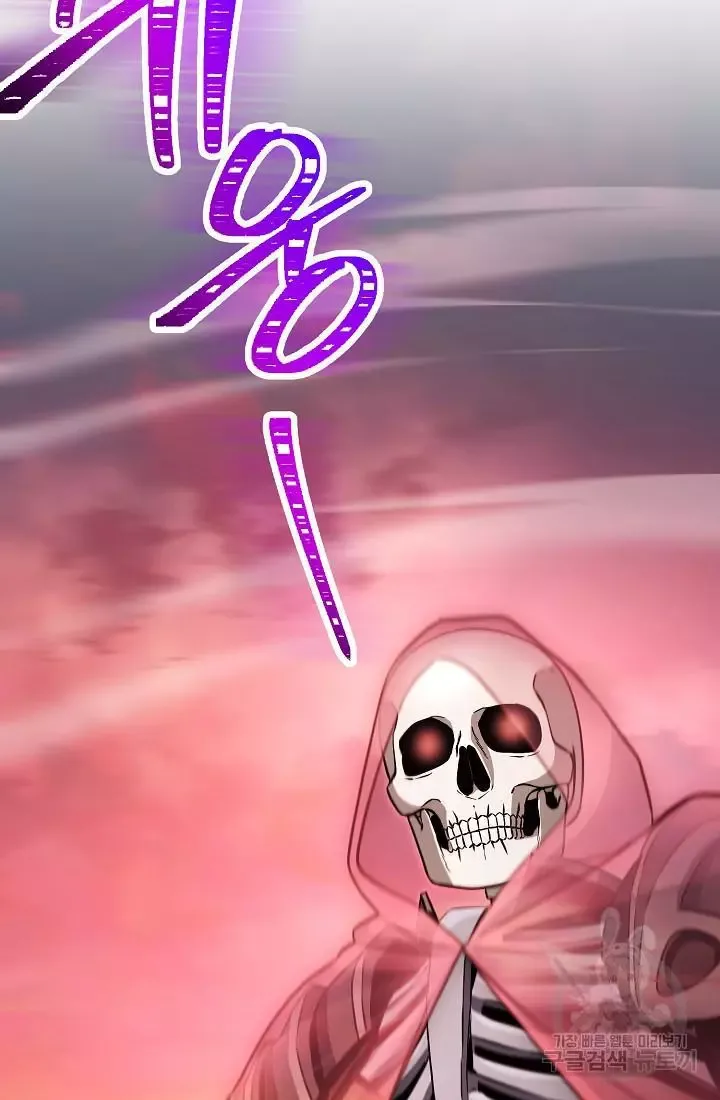 Skeleton Soldier Couldn’T Protect The Dungeon Chapter 233.1 page 110