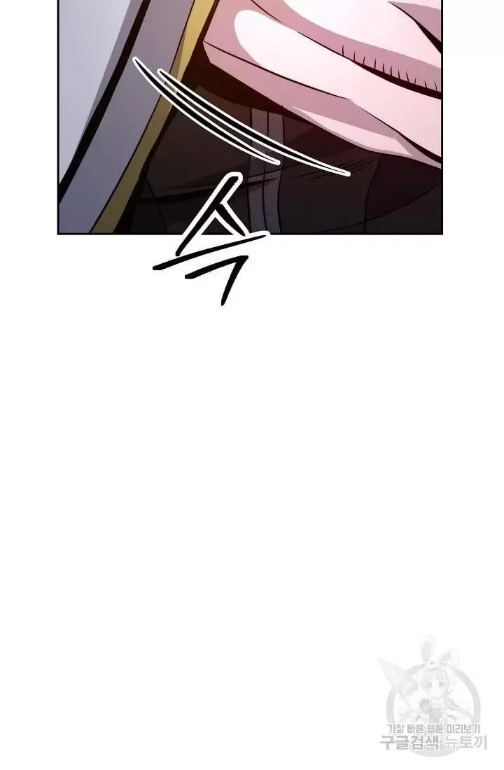 Skeleton Soldier Couldn’T Protect The Dungeon Chapter 233.1 page 120
