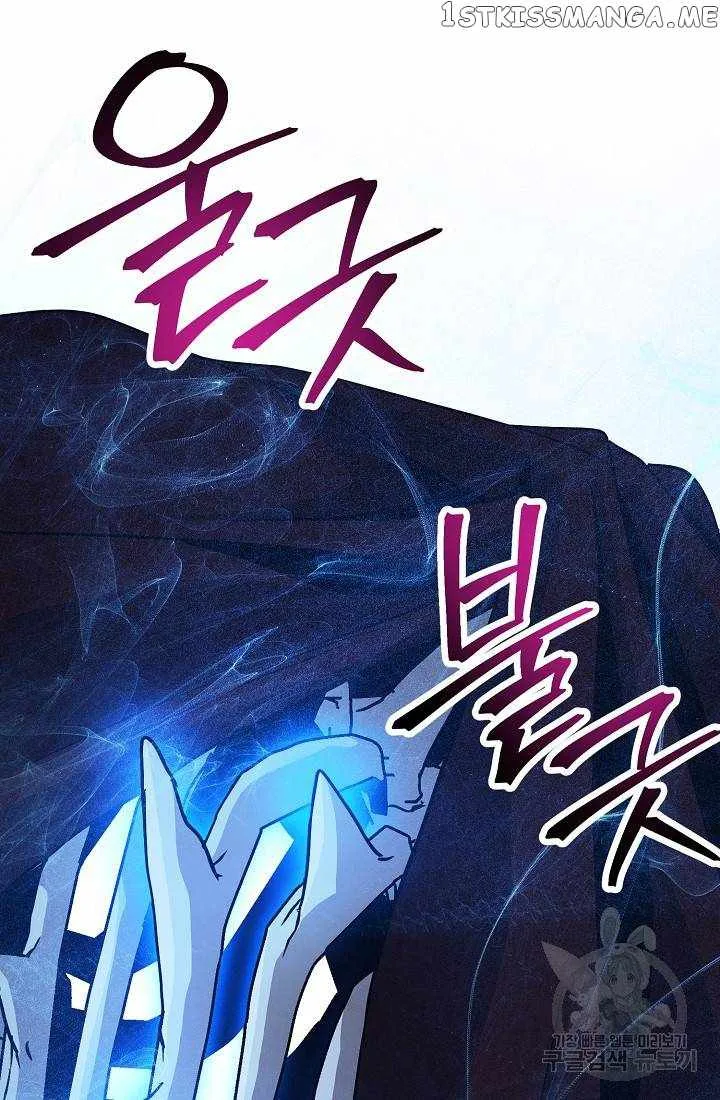 Skeleton Soldier Couldn’T Protect The Dungeon Chapter 233 page 10