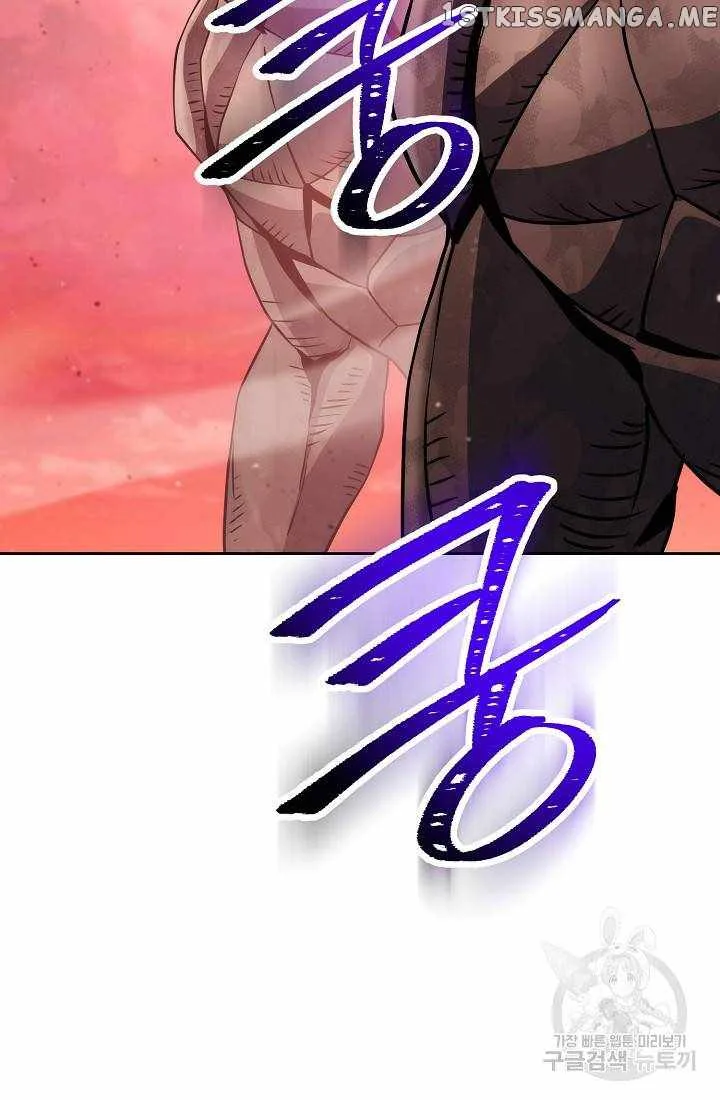 Skeleton Soldier Couldn’T Protect The Dungeon Chapter 233 page 38