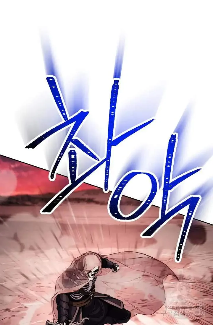 Skeleton Soldier Couldn’T Protect The Dungeon Chapter 233 page 68