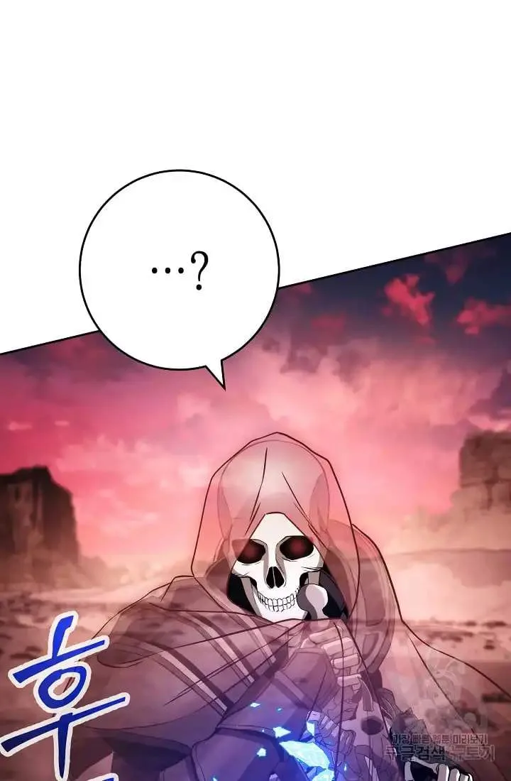 Skeleton Soldier Couldn’T Protect The Dungeon Chapter 233 page 81