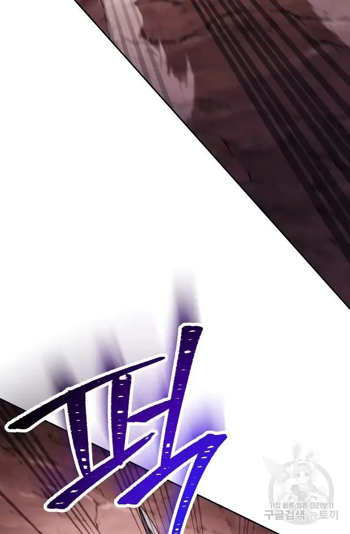 Skeleton Soldier Couldn’T Protect The Dungeon Chapter 233 page 88