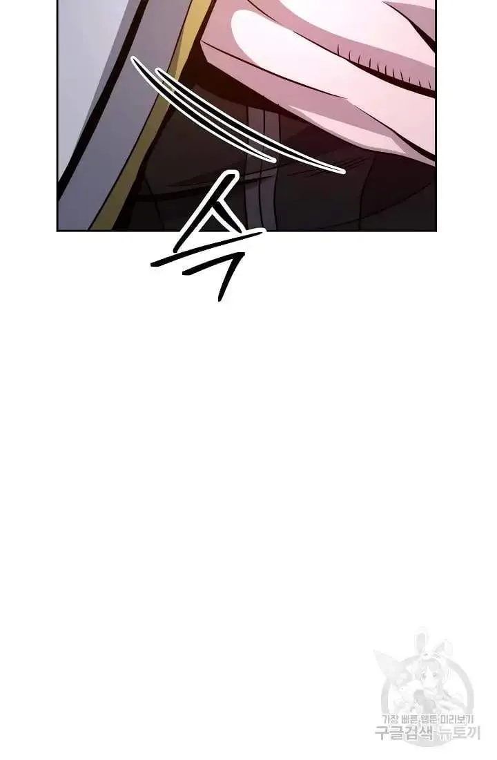 Skeleton Soldier Couldn’T Protect The Dungeon Chapter 233 page 120