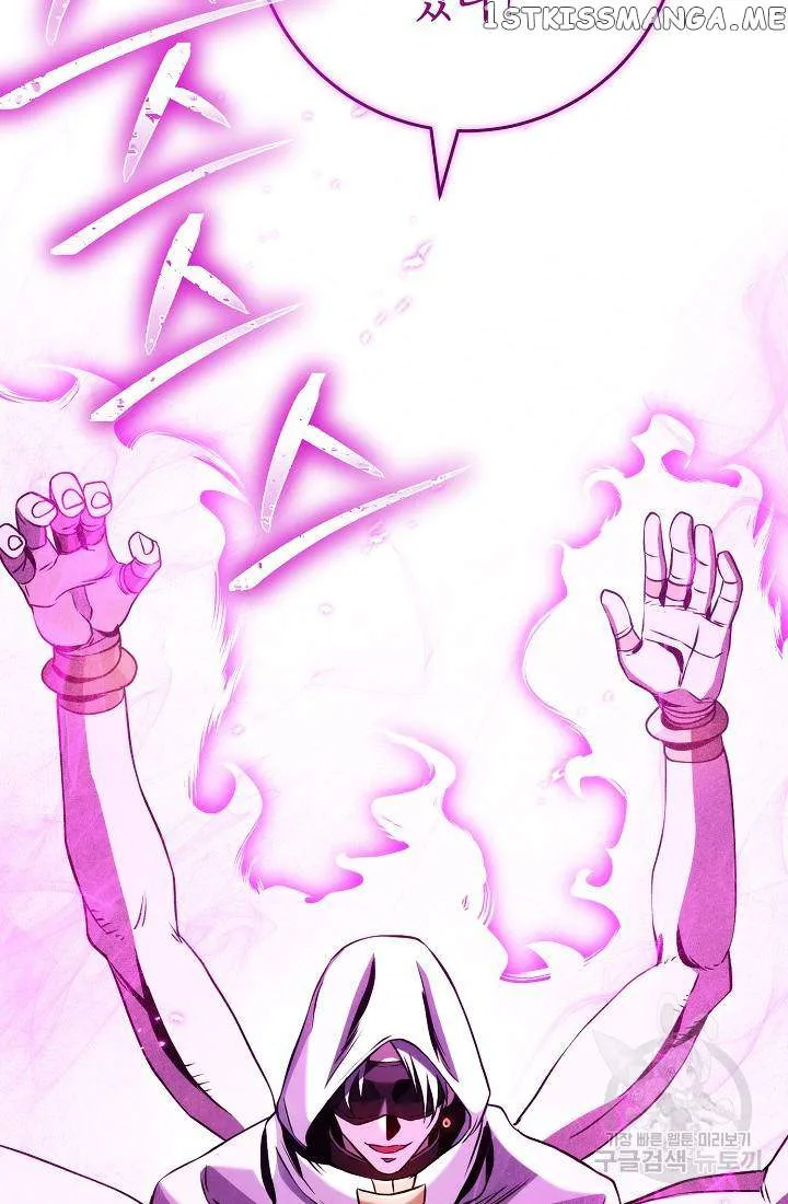 Skeleton Soldier Couldn’T Protect The Dungeon Chapter 234 page 116