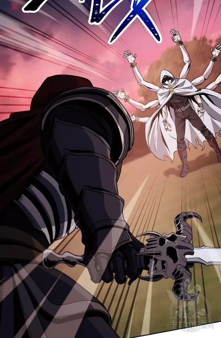 Skeleton Soldier Couldn’T Protect The Dungeon Chapter 235.1 page 26