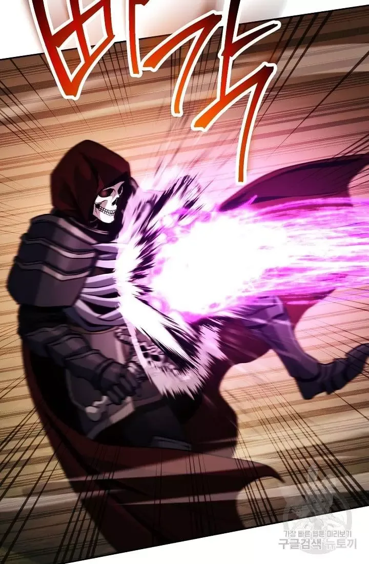 Skeleton Soldier Couldn’T Protect The Dungeon Chapter 235.1 page 20